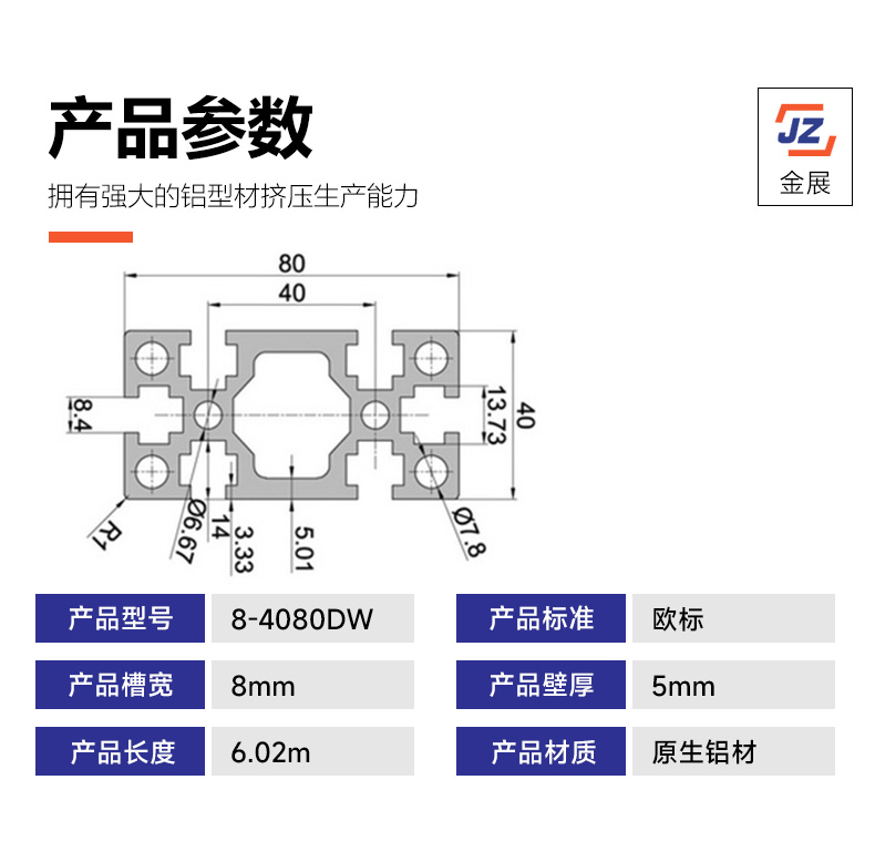 8-4080DW-1.jpg